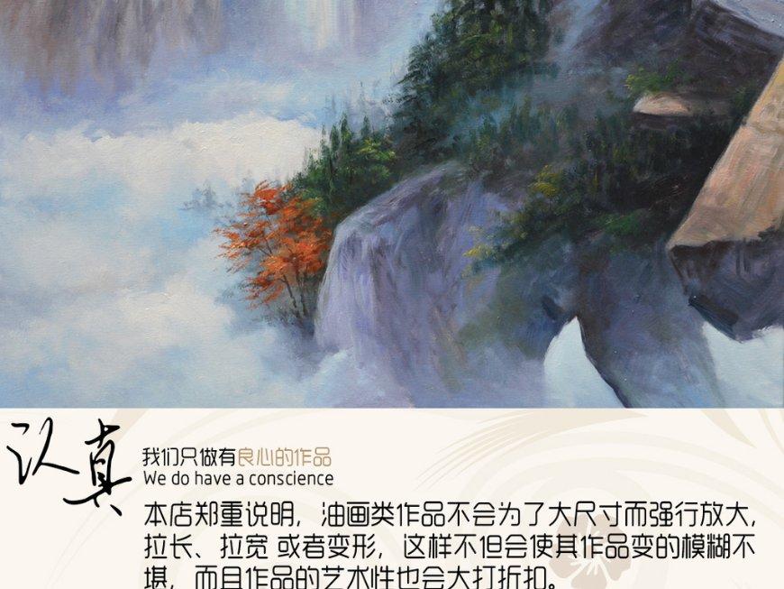 深夜廻
